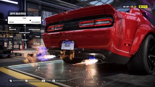 NFS HEAT - 1500HP Dodge Challenger DEMON