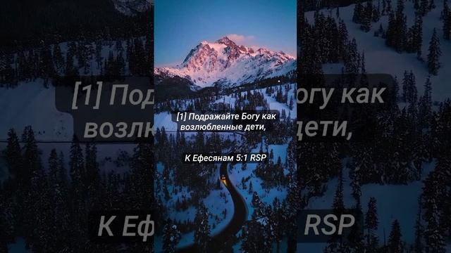 духовные стихи