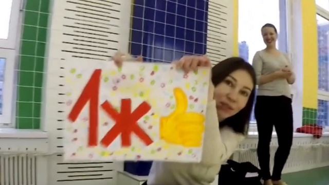 100!! спорт для всей семьи
