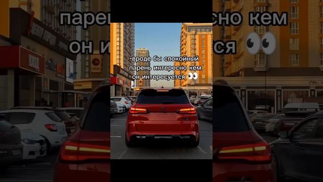 Это про Макса... #рекомендации #shortsvideo #bmw #mercedes #mostviewed #popular #news