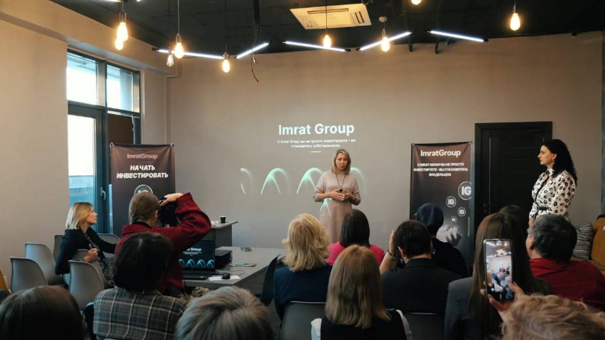 Бизнес-конференция Imrat Group в Краснодаре: успех и новые горизонты