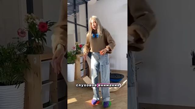 Сенсорная дорожка