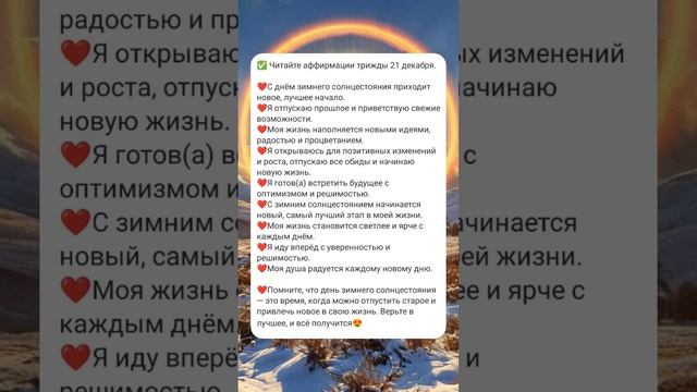 записываем правильно цели и желания