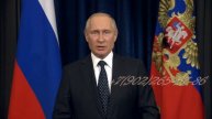 Ролик поздравления от Путина на золотую свадьбу родителям, идея