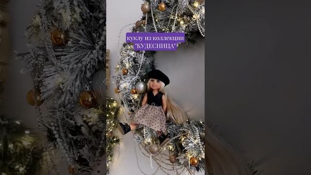 Лучший новогодний подарок