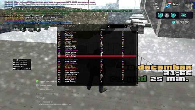 Grand Theft Auto  San Andreas 2024.12.20 - 21.55.59.20