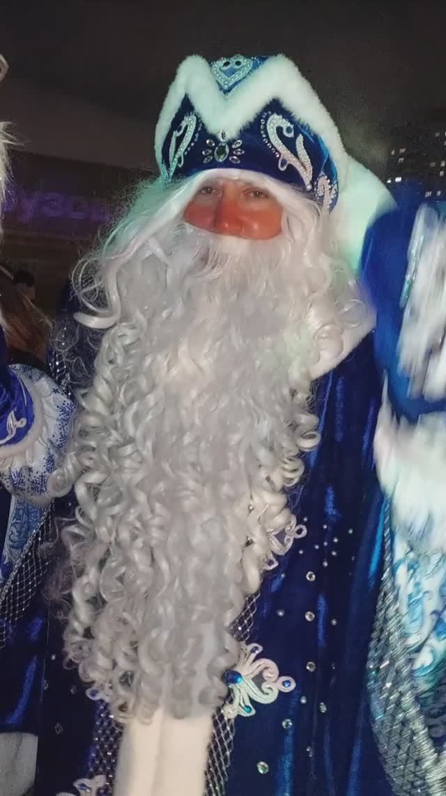 Дед Мороз и Снегурочка