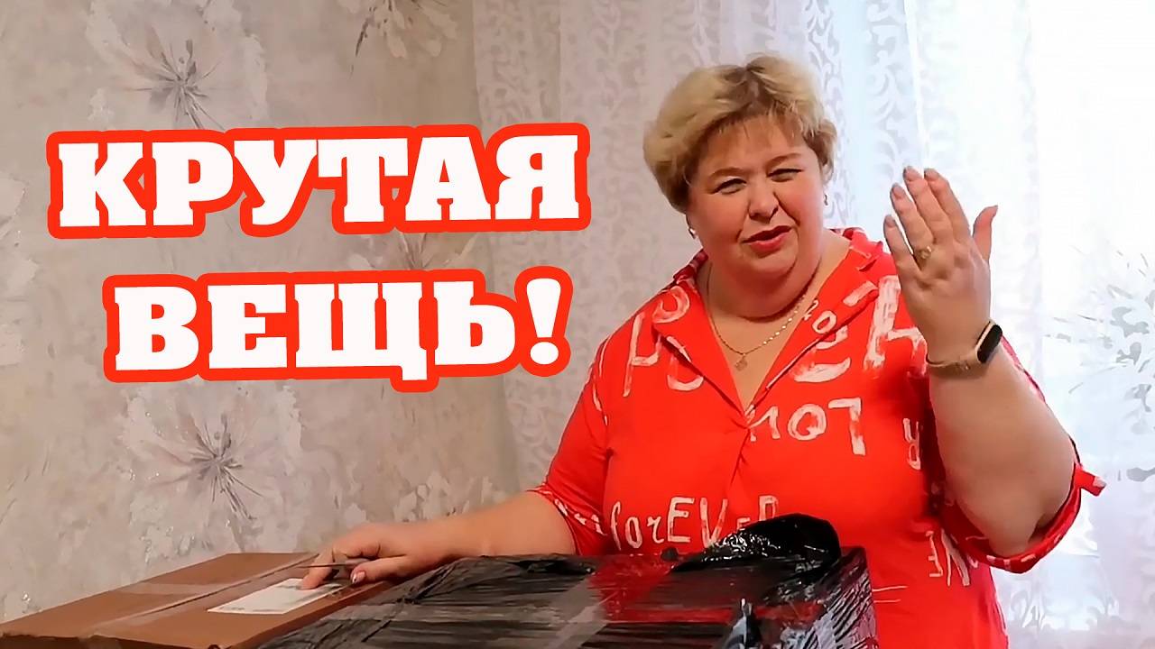ОЛЬГА УРАЛОЧКА LIVE | Крутая вещь. Шикарно просто | Музыкальный обзор