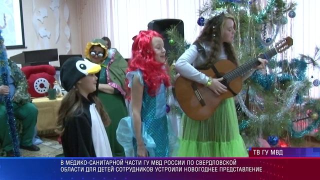 МСЧ новогодняя сказка для детей_1