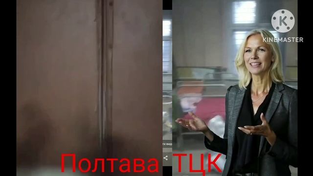 Город Полтава и экскурсия по ТЦК вот так вот военкомат встречает гостей Украина 2024