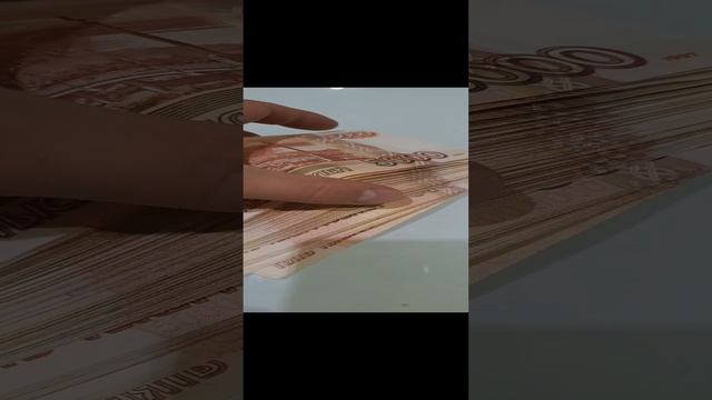 500.000 тысяч рублей