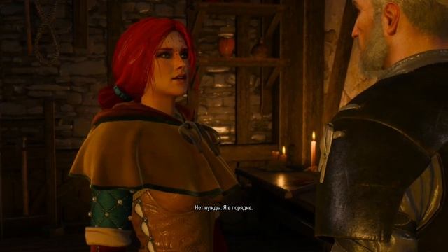Ведьмак 3, часть 29 - Трисс наказывает Менге. ИГРО[БЛОК]⚔