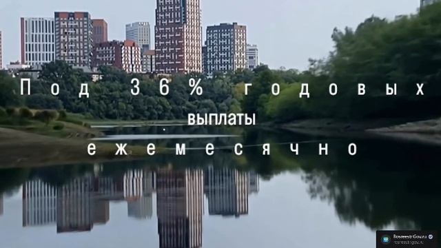 Куда вложить деньги под высокий процент с гарантией в Екатеринбурге