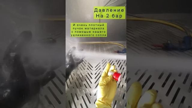 Мелкую, двойную сетку, забитую окаменевшим маслом в аквабластинге? #аквабластинг
