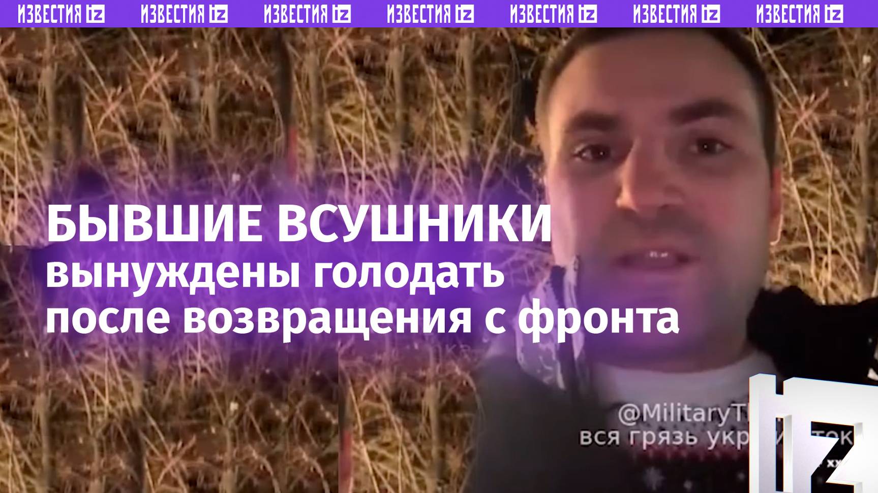 Вернулся раненым — можешь умереть с голоду. Бывшие ВСУшники едва могут выжить, вернувшись на Украину