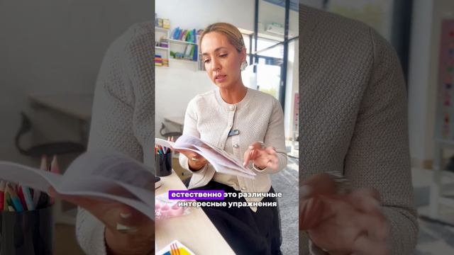 Что получают педагоги, на занятиях по нейропсихологии