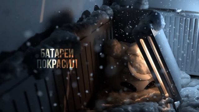 nyan.mp3 - У батарей Версия на RUTUBE [NO Official Aubio Visualizer]