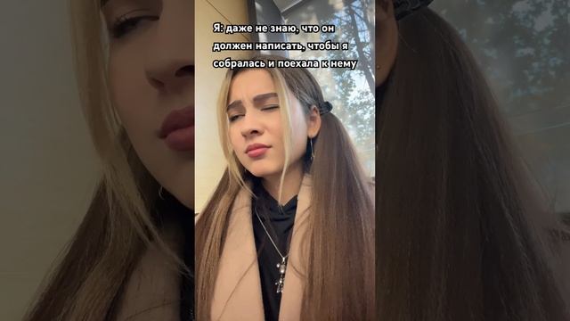 Девочки, надеюсь у всех так #рек #тренды #пов #жиза #youtube #мем #отношения #юмор #рекомендации