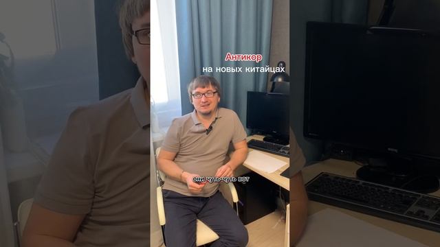АНТИКОРРОЗИЙНАЯ обработка на новых китайских авто