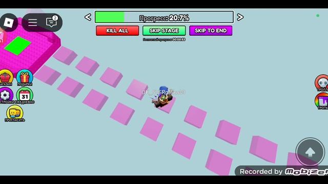 играю в тролль Обби