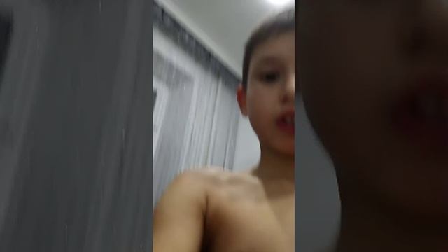 игра