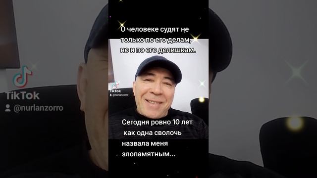 Анекдоты.
