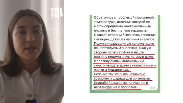 Оксана Инсулин 3