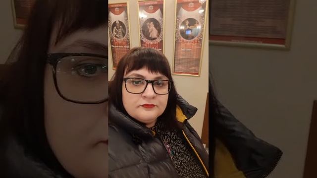 я в драмтеатре Рязань