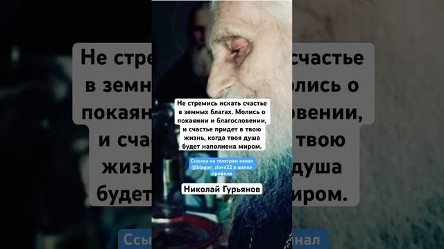 Николай Гурьянов