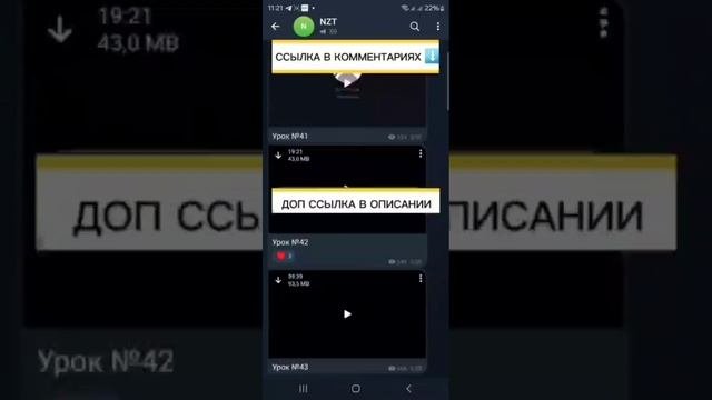СЛИВ КУРСА НЗТ ТРЕЙДЕР ПРОФЕССИЯ ТРЕЙДЕР 2024 НОВЫЙ КУРС NZT TRADER ОБУЧЕНИЕ
