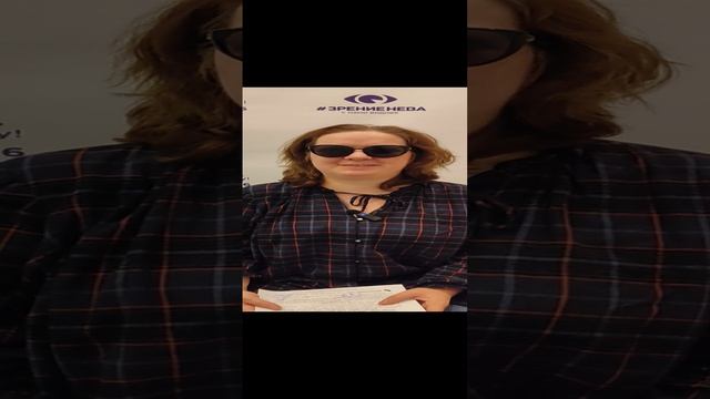 Отзыв о лазерной коррекции зрения в клинике "Зрение Нева", 88001009876