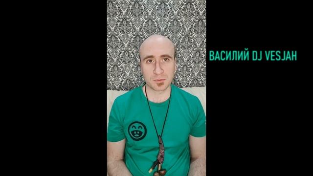 Учитель от Бога 2