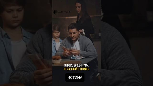 В погоне за деньгами, люди забывают жить #мотивация #думайбогатей #бизнес