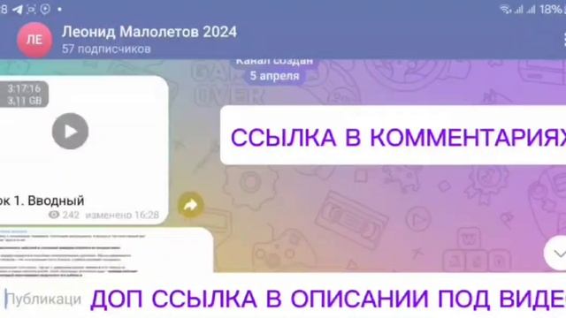 Слив курса Леонид Малолетов 2024 по трейдингу Maloletoff обучение Crypto Angel Maloletov