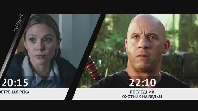 СМОТРИ СЕГОДНЯ НА КАНАЛЕ КИНОУЖАС