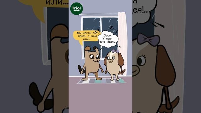 Лакомство Triol Fun Food всегда скрасит ваш вечер💗 #dogshorts #shorts #dog