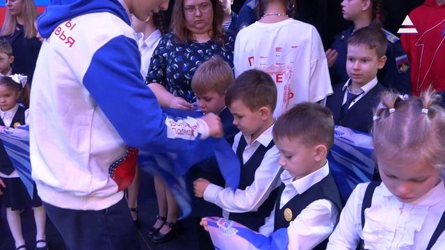 Орлята России. Церемония посвящения