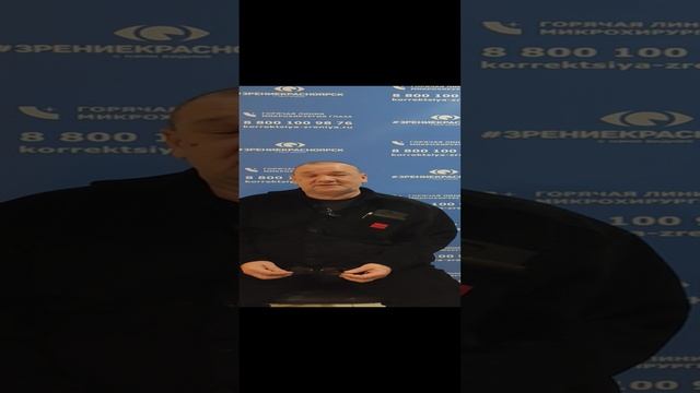 Отзыв о лазерной коррекции зрения в клинике "Зрение Красноярск", 88001009876