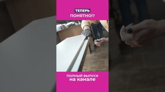 Почему шлифуем вручную, хотя есть оборудование