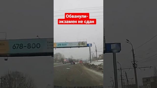 Доверяйте только своим глазам #автоинструктор27 #тренд