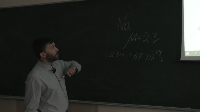 Формирование межзвёздных линий поглощенния. Пахомов Ю.В. Лекция 6.