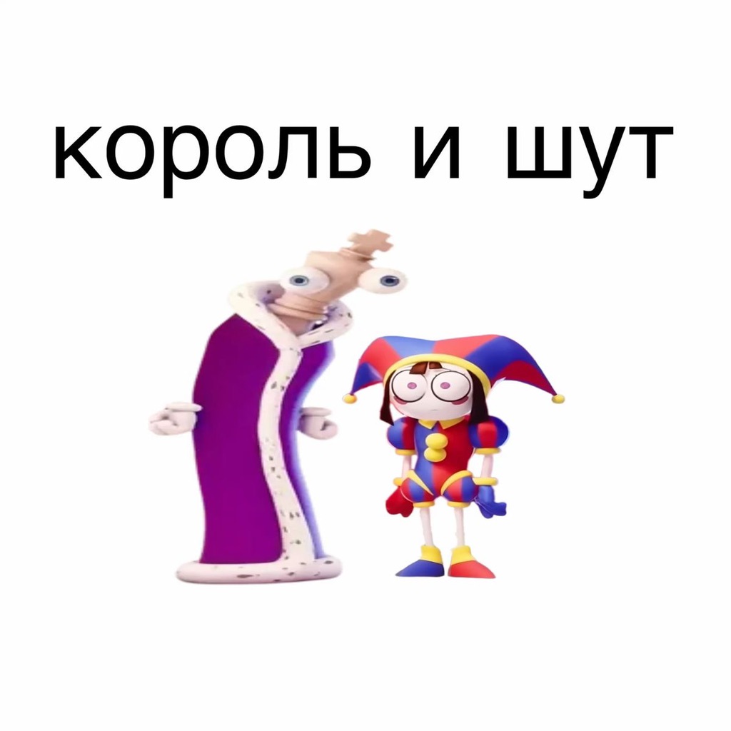 Помни на связи