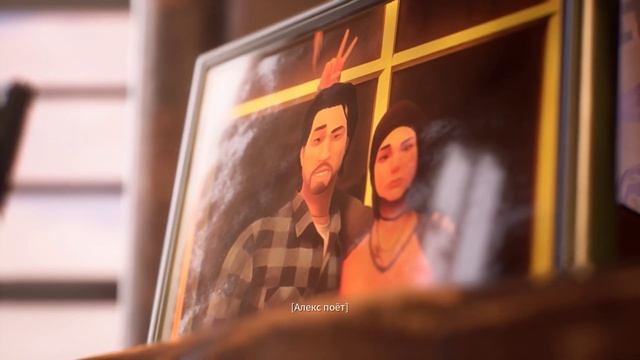 Наконец то обустраиваемся дома и работаем в баре  ( Прохождение Life is Strange : true colors #3)