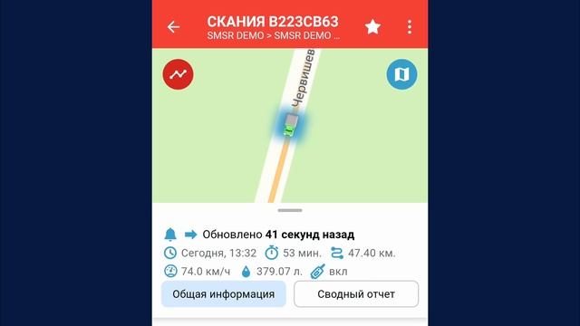 Обзор новой версии приложения Fort Monitor Mobile 2.1.0. Что нового?