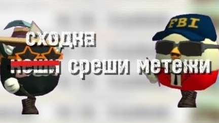 📹 📢Я на сходке @кеша_метежа_новый 📢 | спойлер это капец | chicken gun | Kendik