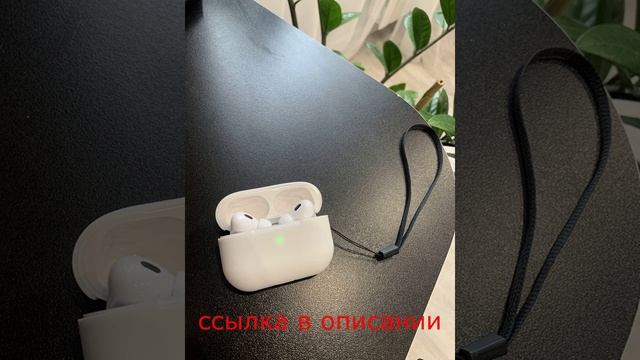 Беспроводные наушники Airpods Pro 2 с Шумоподавлением копия 1в1 из России качество премиум