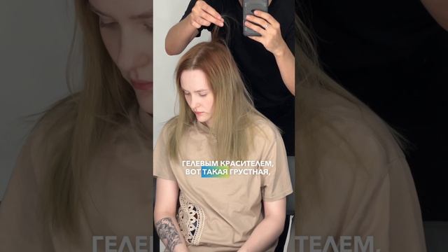 Ситуация sos, но все поправимо ☝🏼 В тг Дзен Колорист рассказываю пошагово, как выполнил работу