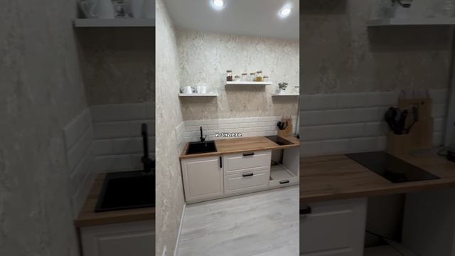 Как вам? Квартира в человейнике Краснодара
