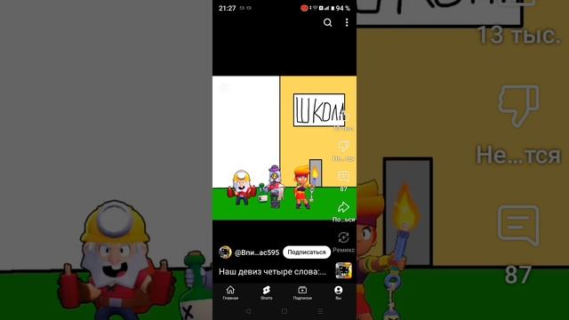 Screen-20241216-212743.mp4