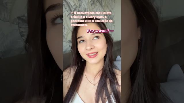 #humor #юмор #рек #тренды #shorts #мем #пов #деньги #youtube #жиза #tiktok